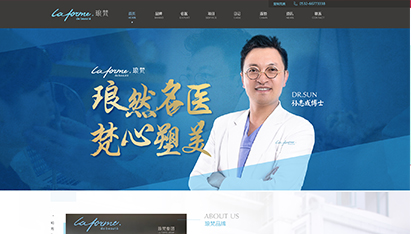 青島移動(dòng)營銷